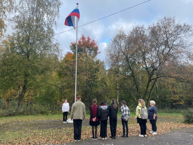 Торжественная церемония поднятия государственного флага Российской Федерации..