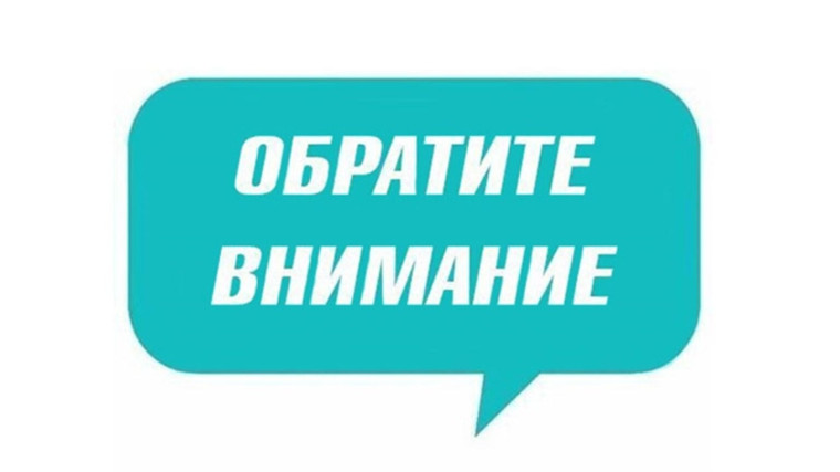 Единый день открытых дверей.